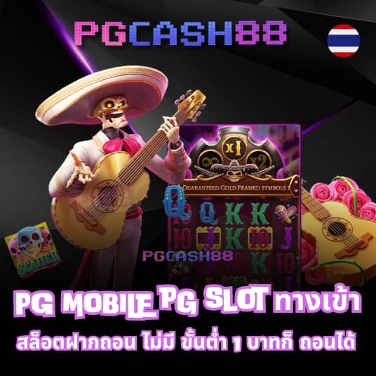 ผลบอลเมื่อคืนนี้ทุกลีก888